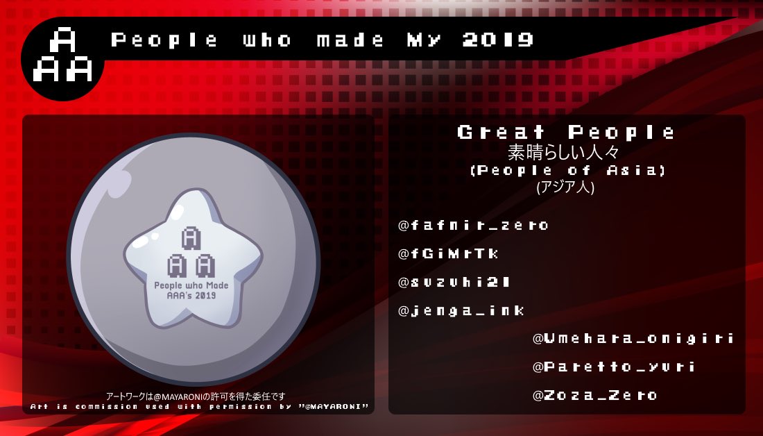 ModelAAA90's tweet image. #PeopleWhoMadeMy2019
みな、ありがとうぐざいました！😄
@fafnir_zero @fGiMrTk @suzuhi21 @jenga_ink @Umehara_onigiri @Paretto_yuri @Zoza_Zero