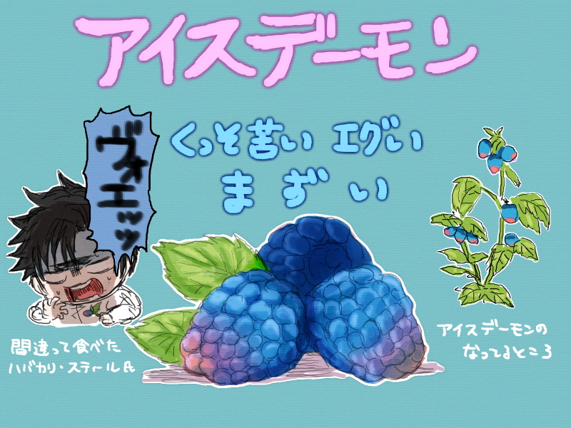 #2019年を代表しない4枚 