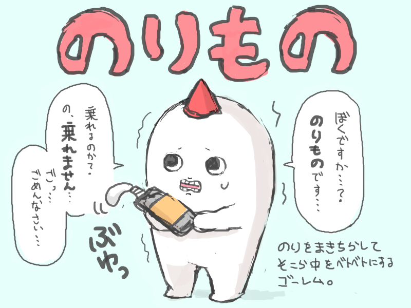 #2019年を代表しない4枚 