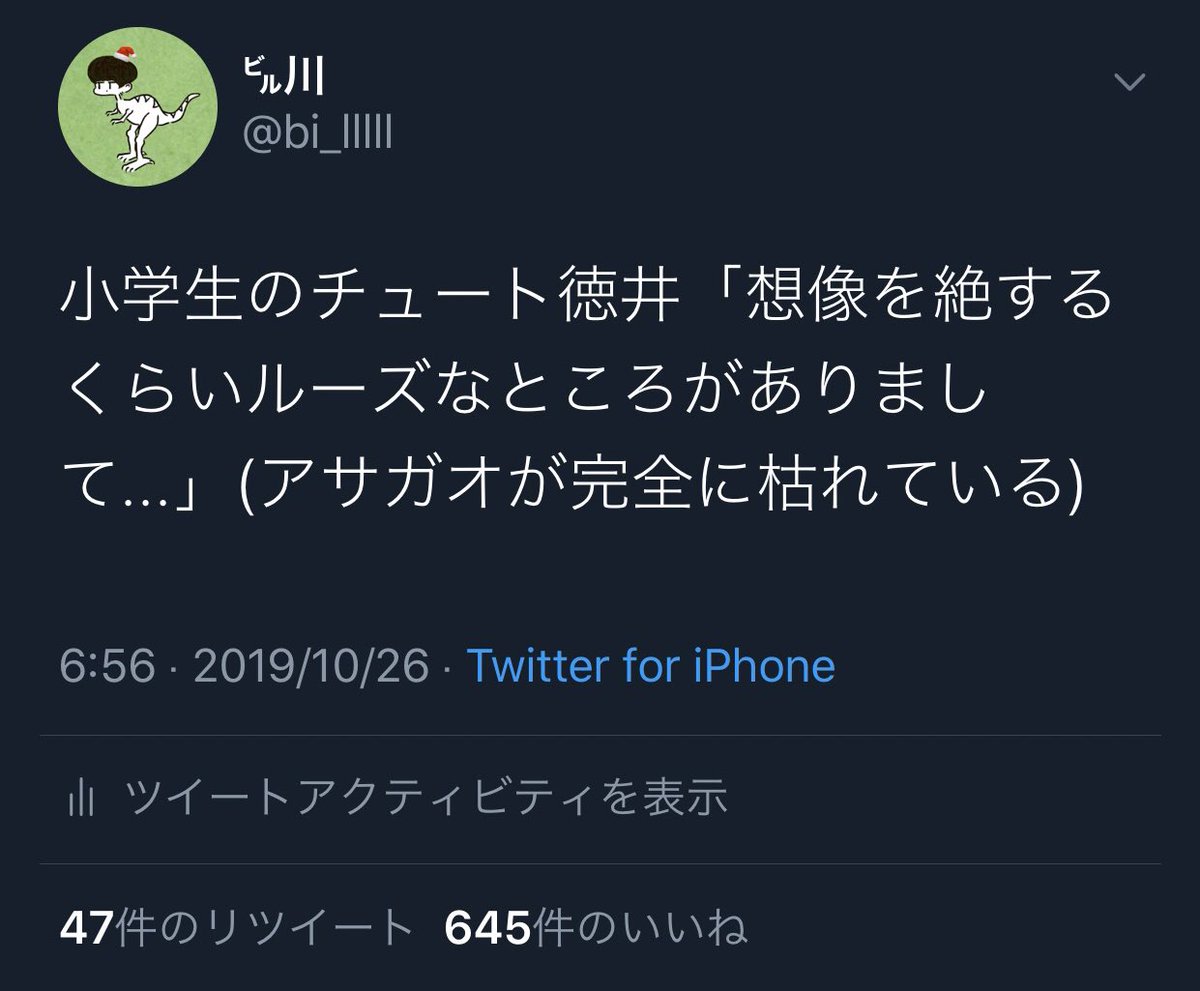 令和元年こんな感じでした 