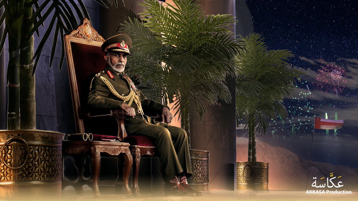 #بمجد_قابوس_نبدأ_اليوبيل_الذهبي في أجمل احتفالات الدنيا شكرا وحبا وفرحا وعملا وإخلاصا
ونحن نردد بكل قوة ودموع الفرح تسابقنا 
            الله - الوطن - السلطان
يحب الله #أهل_عُمان 
يحبنا ليكرمنا بأجمل سلطان..
انه المفدى المعظم #قابوس_بن_سعيد 
سليل المجد
نعمة الله بالحب والسلام..