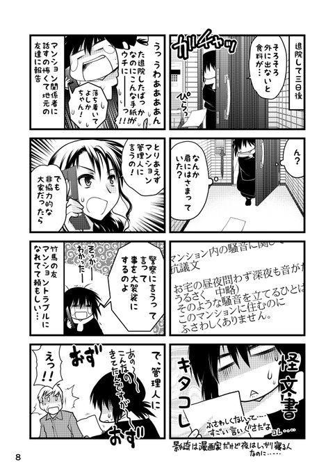 碧海のaionのtwitterイラスト検索結果