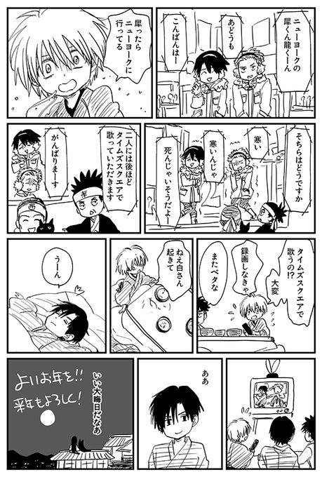 Popular Tweets Of 月に吠えたンねえ第2巻発売中 3 Whotwi Graphical Twitter Analysis Popular Tweets Of 月に吠えたンねえ第2巻発売中 3 Whotwi Graphical Twitter Analysis