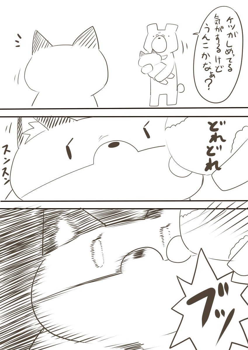 ほんのり育児日記 よくやられるやつ 