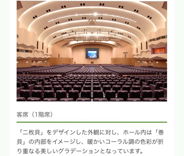 シベリア No Twitter パシフィコ横浜国立大ホールだと まさか 全然予想できなかった 日曜開催と言い 職員室は本気なんだな 本気でさくらのmaxをここで測ろうとしている こちらも気合い入れないとな さくら学院