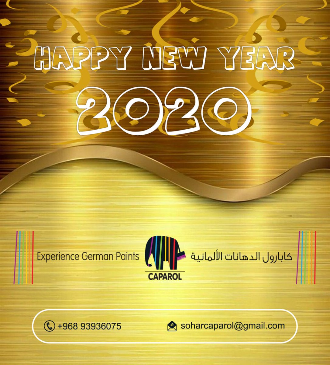 Sohar Caparol Paint Dealer tweet media