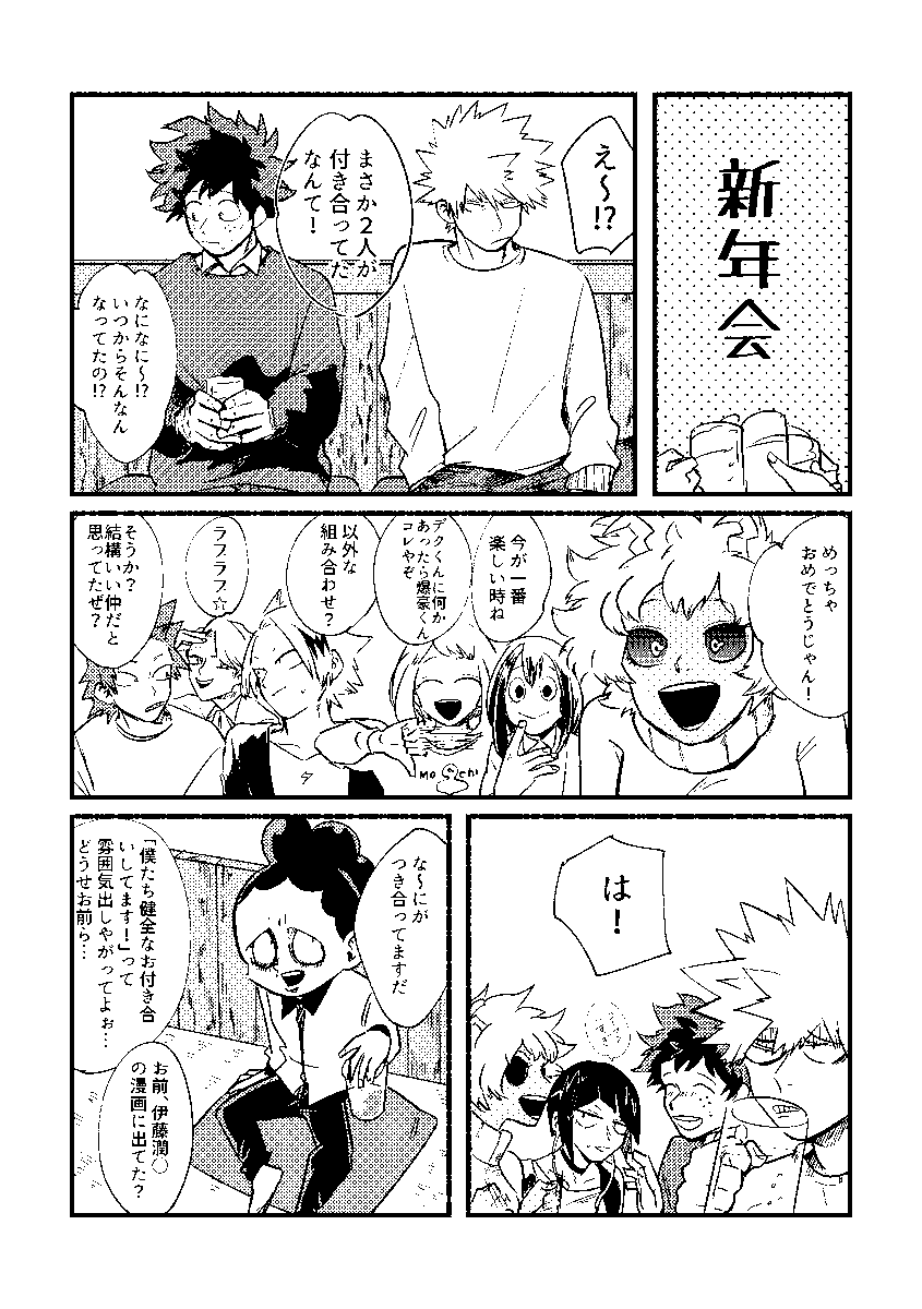 新年早々すいません。今年もよろしくお願いします。 