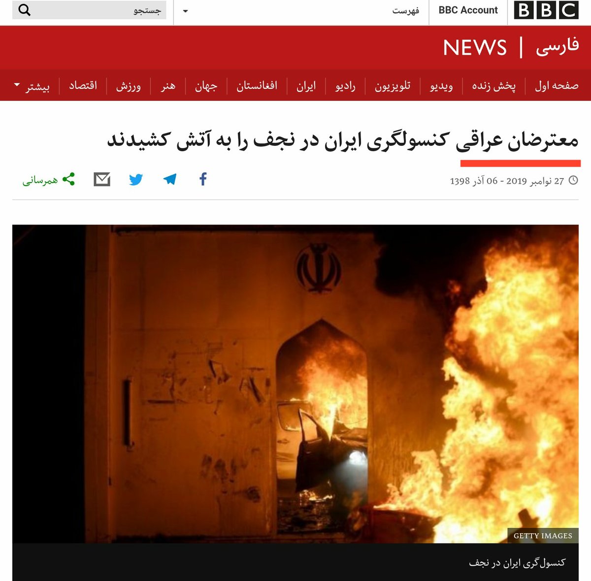 aqolizadeh's tweet photo. #بی‌بی‌سی_فارسی به دستگاه پروپاگاندا ضدایرانی بدل شده. تخریب کنسولگری ایران در نجف توسط عده‌ای قلیل را به «معترضان عراقی» نسبت میدهد و اعتراض هزاران نفر مقابل سفارت آمریکا در بغداد را «حمله نیروهای نزدیک به ایران» میخواند!
حاکی از اتاق فکر مشترک در #جنگ_روانی_رسانه‌ای علیه ایران. https://t.co/6OoWoeMvcp