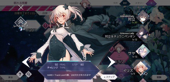 対立のtwitterイラスト検索結果 古い順