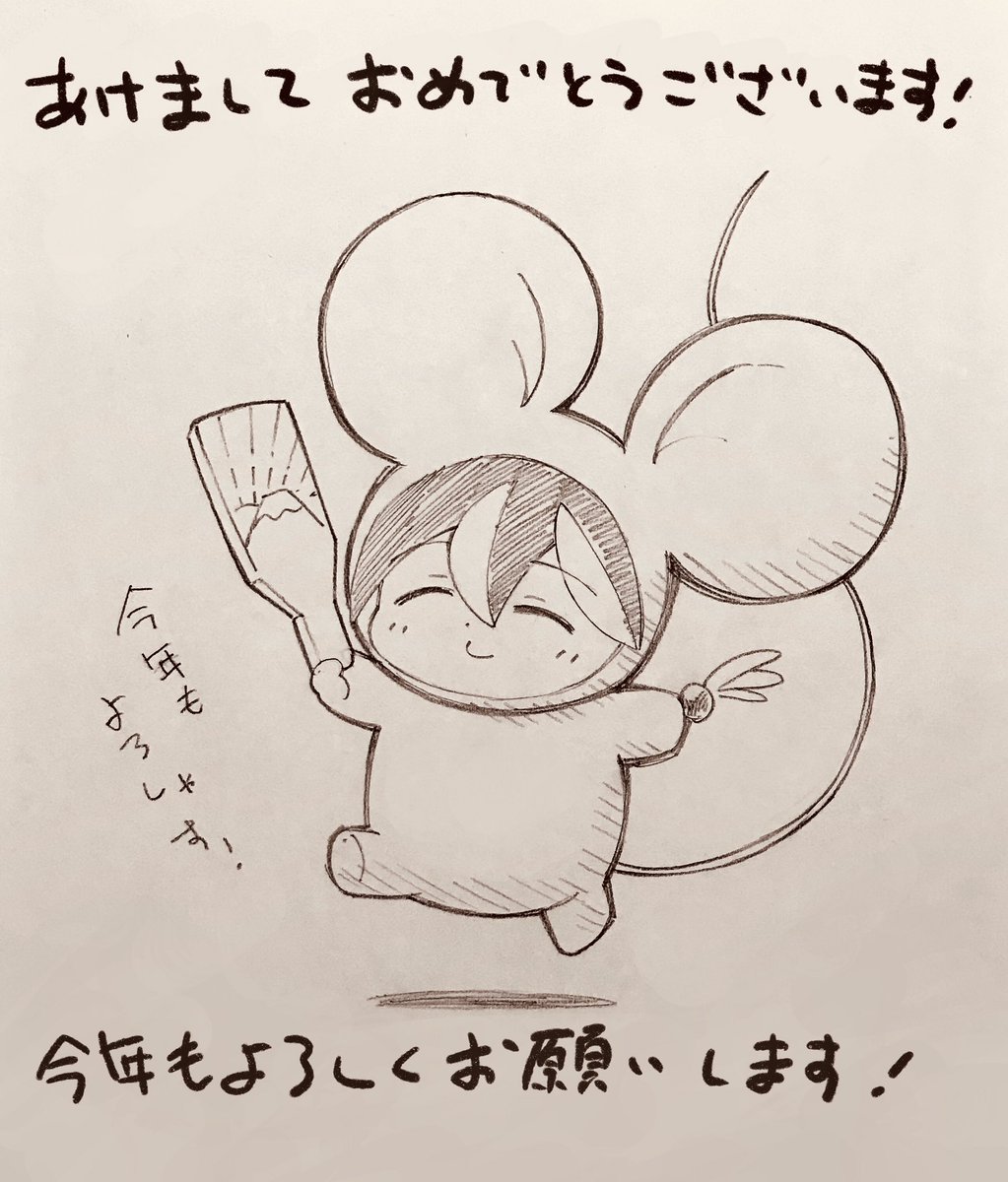 ジャンプ 作家さんたちの19年年末 年お正月イラスト 3ページ目 Togetter