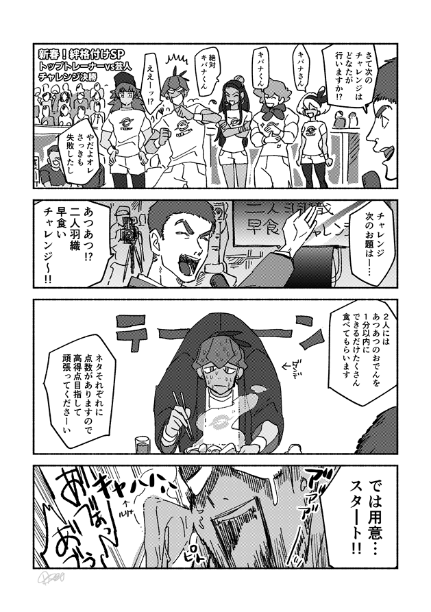 >二人羽織するキバダン #odaibako_datumoku https://t.co/Mp7BTP8WNP

最高視聴率をたたき出した(キバダンって言ったらキバダンなんだよ) 