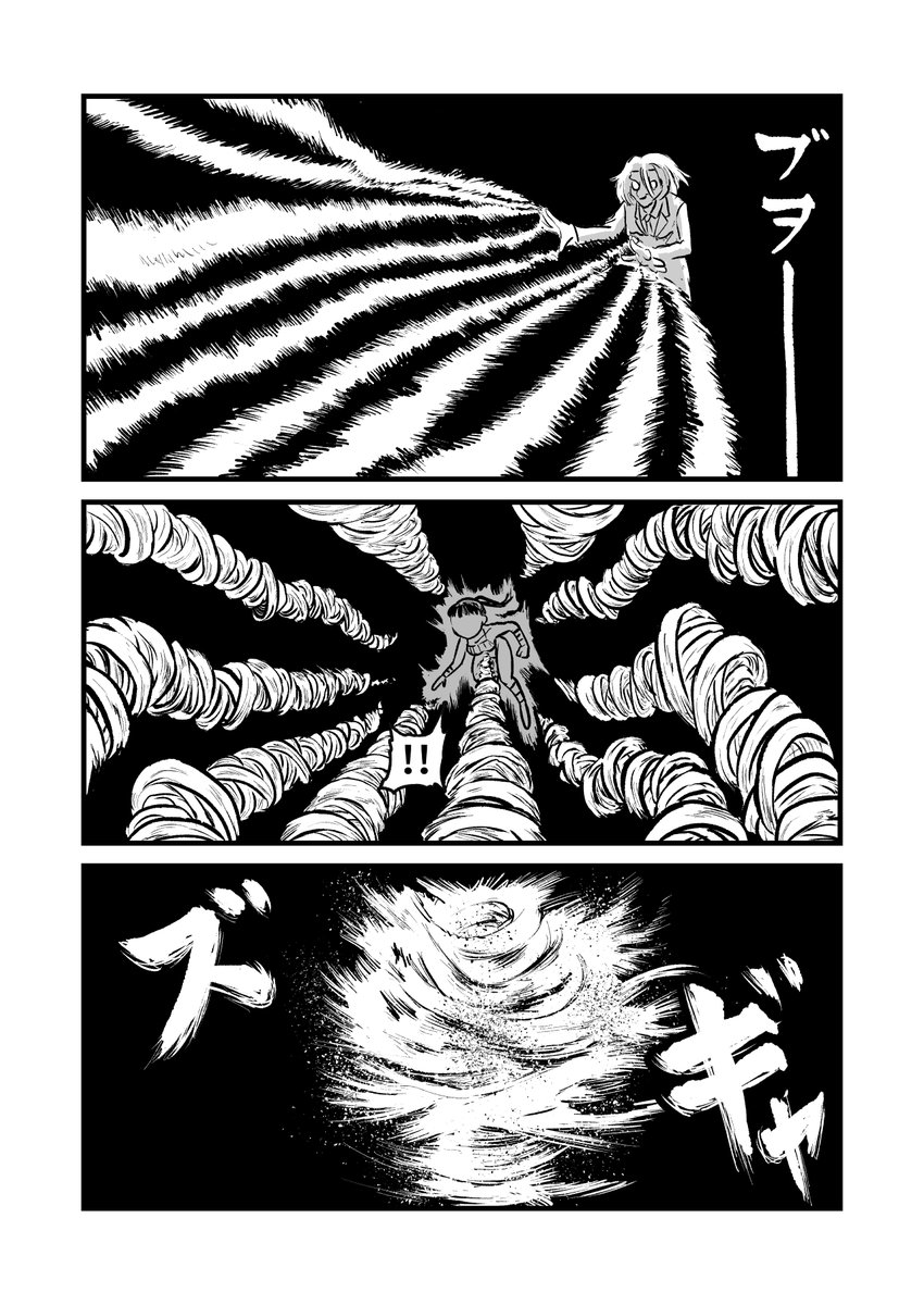 あけましておめでとうございます!!!
毎週水曜LINEマンガにて連載中『#河童渡世』
第18話「君の玉」更新です!
前前前話から通してご覧頂くのも一興!
