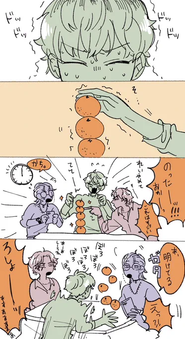 今年もこの3人を愛してゆきたい…!
よろしくお願いします?‍♂️ 