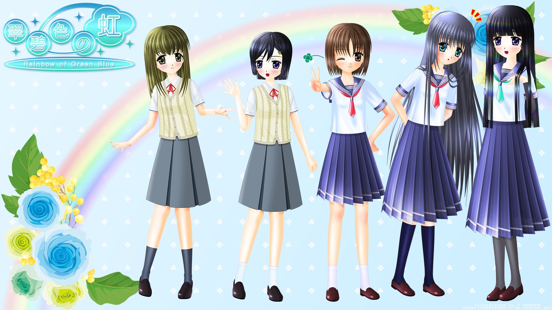 翠碧色の虹・彩/ヒロイン5人