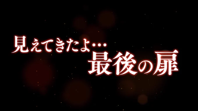 今年も絶対いい一年になる……ありがとう…… 