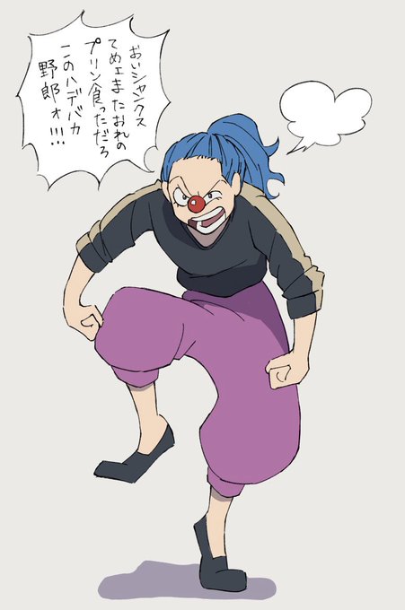 バギーのtwitterイラスト検索結果 古い順