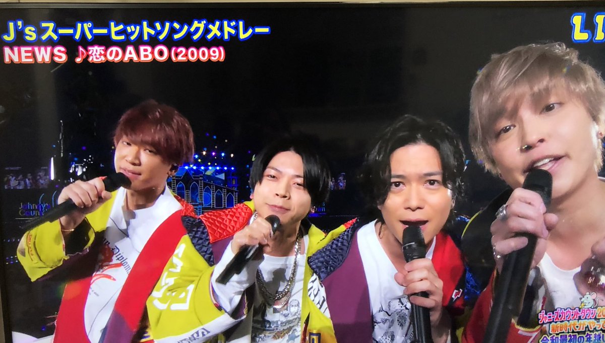 Micchan Pa Twitter Newsの衣装 素敵だよ だって デザインは 増田貴久だもん ジャニーズカウントダウン Worldista Epcotia Encore