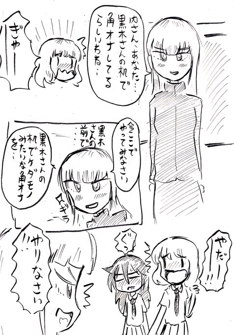176 わた モテ