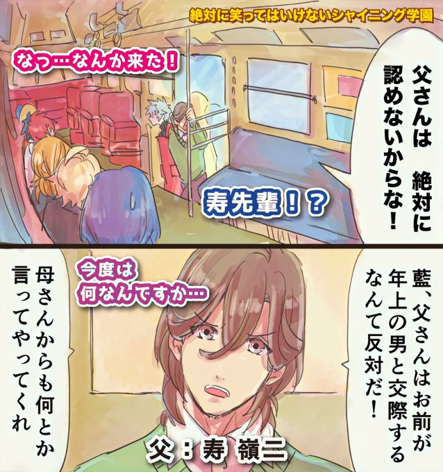 あけましておめでとうございます。
年末恒例の特番、昨年も面白かったですね✨カルナイ、ヘヴンズなどの豪華ゲストに、最後は安定の爆発落ち!💥ST☆RISHの尻の安否が気になります笑 
