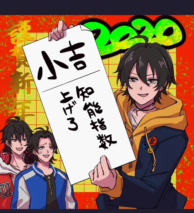 @dies______irae 知能指数上げていきます!
今年もよろしく〜❤️??
和歌山さんBIGLOVER 