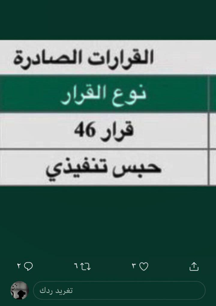 athk_ws's tweet photo. ارجوكم ساعدوني ولو بالقليل في تسديد ديوننا زوجي بالسجن
رقم الفاتوره 1910932339
الله يحفظكم ويرزقكم يارب توفق الى يساهم في السداد 
كان المبلغ 70   الف  
المبلغ 49.183   ريال
تبرعوا اخواني امانه عليكو
والله يرزق كل الذين ساهموا ويسعدهم

#الملك_سُلمان_بُن_عبدالعزيز
#سنه_جديده_2020ُ https://t.co/rBzEwY3rrj