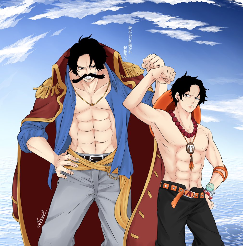 ロジャー船長とエースの誕生日が年の変わり目になってるのが尊くて泣ける💦

ロジャーは大海賊時代を創り上げて亡くなり、
エースはロジャーが創り上げた大海賊時代を生きたと思うとね…💦

#ゴール・D・ロジャー生誕祭2019 
#ポートガス・D・エース生誕祭2020