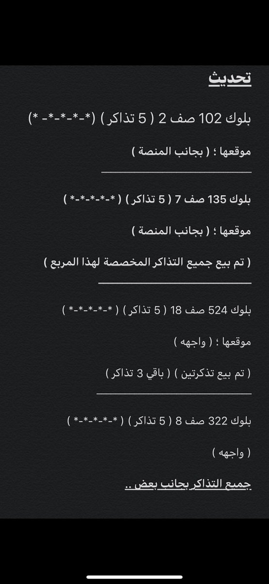 Tickets26's tweet photo. تتوفر عندي #تذاكر_السوبر_الاسباني لمباراة #برشلونة_أتلتيكو والمقاعد جميعها بأماكن مميزة .. 

التذاكر محدودة جداً 🔴🔵☑️

#تذاكر 
#السوبر_الإسباني_بجدة 
#السوبر_السعودي 
#اتلتيكو_برشلونة 
#السوبر_الاسباني_في_السعودية 
#برشلونه_اتلتيكو_مدريد 
#هدف_العقد https://t.co/0oRTy3CeEX