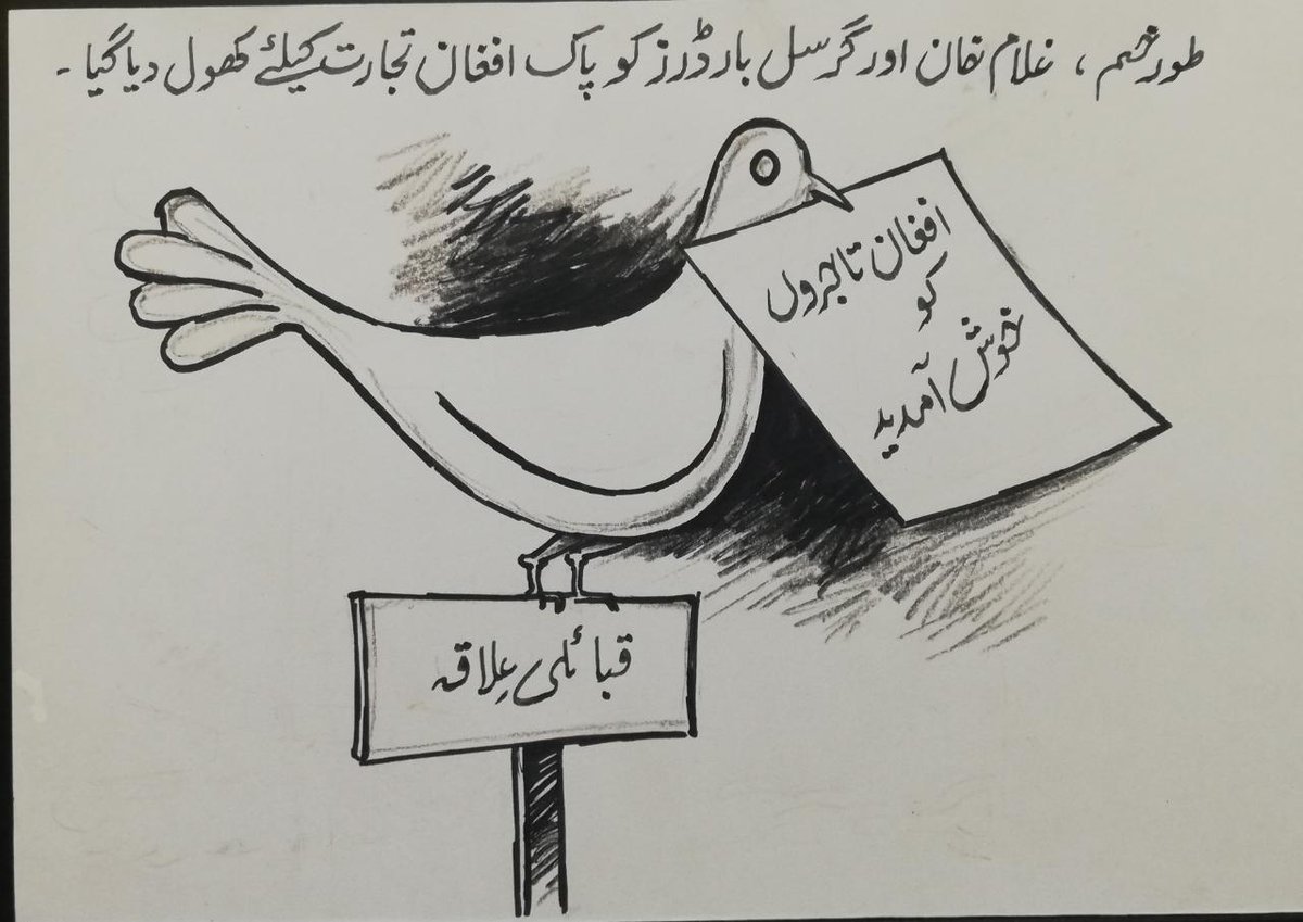 DurandMortimer's tweet image. غلام خان، گرسل اور طور خم باڈر کو تجارت کے لیے کھول دیا گیا ہے۔

#FATA
#FATADevelopment
#PTMPropagandaFailed
#FATAwithPakistan
#PTIGovernment 
#PTM