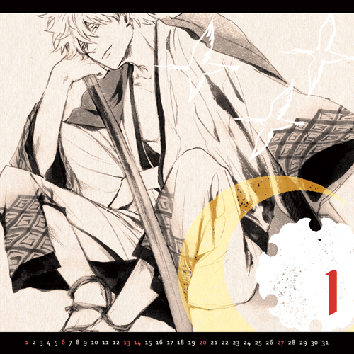 そして去年お付き合いいただいた2019年1月&シクレ2年後差分 
今年もおつきあいくださいませ 