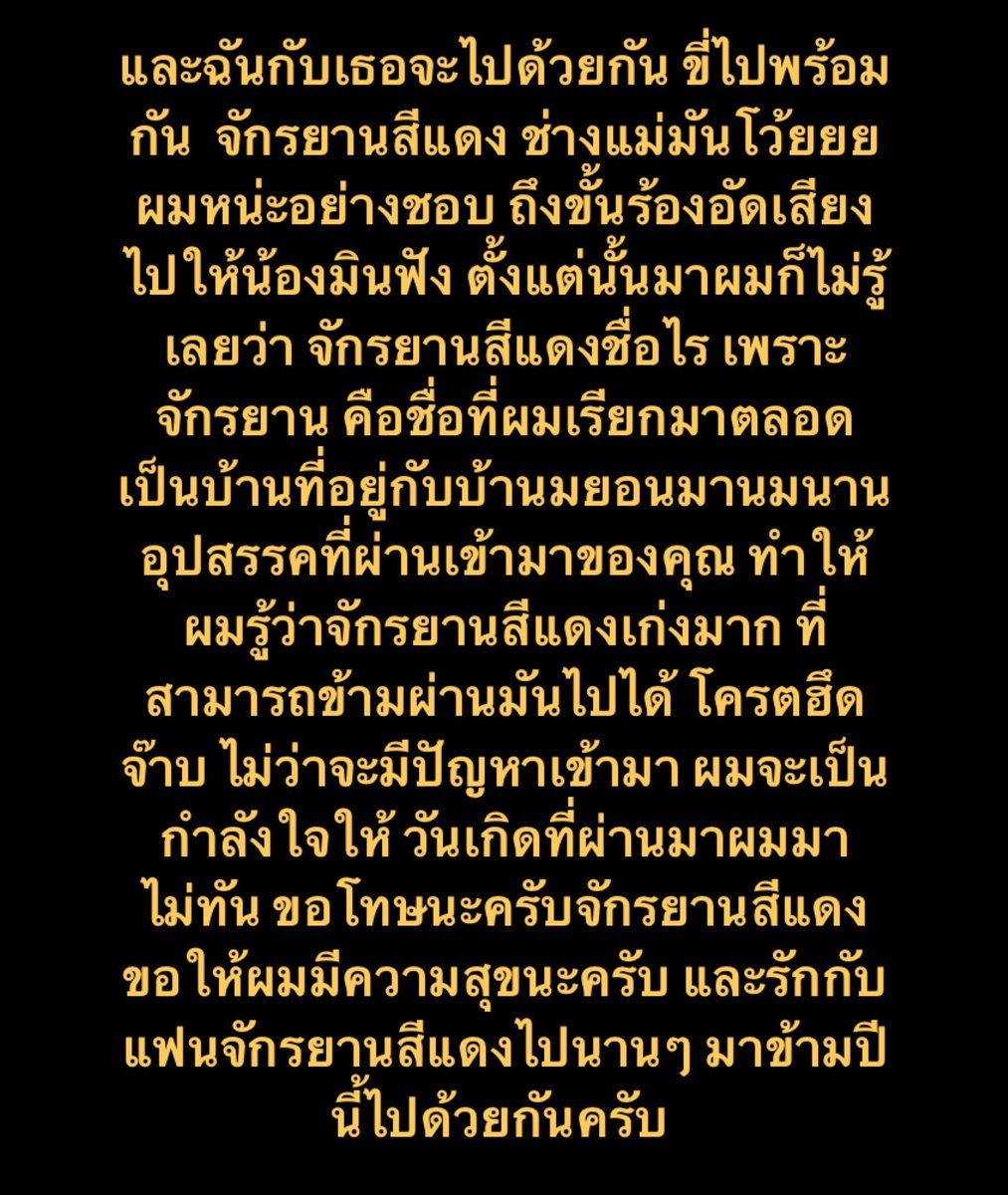 n-j / 21:— tweet media