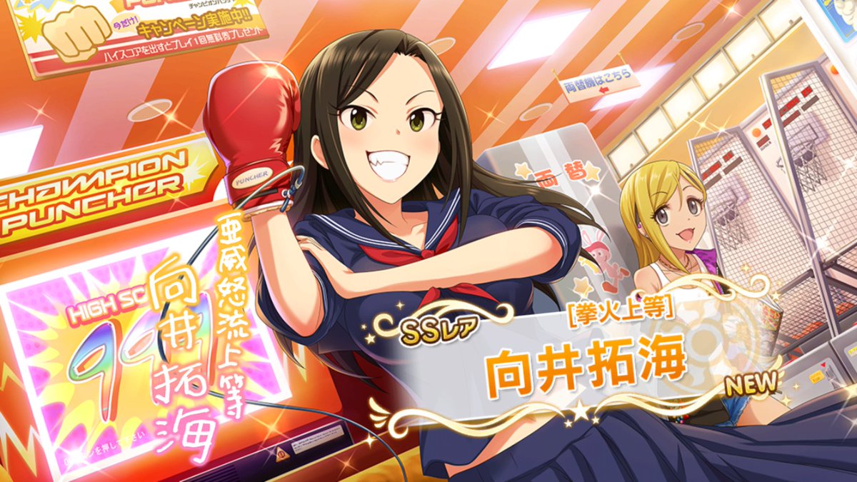 pLV100ガシャ～～～～!!! 