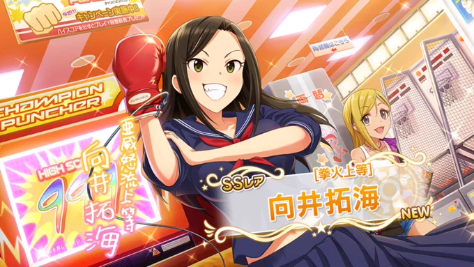 pLV100ガシャ～～～～!!! 