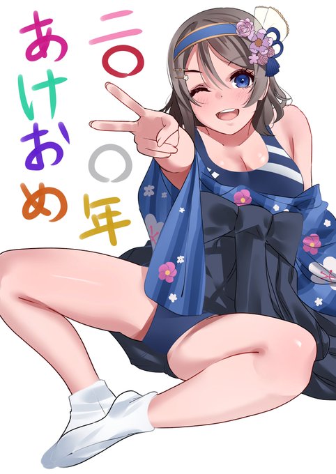 あけおめ!ことよろ!
今年もお絵描きしますよ!!
よろしくねぇ～～(ノ'∀`*) 