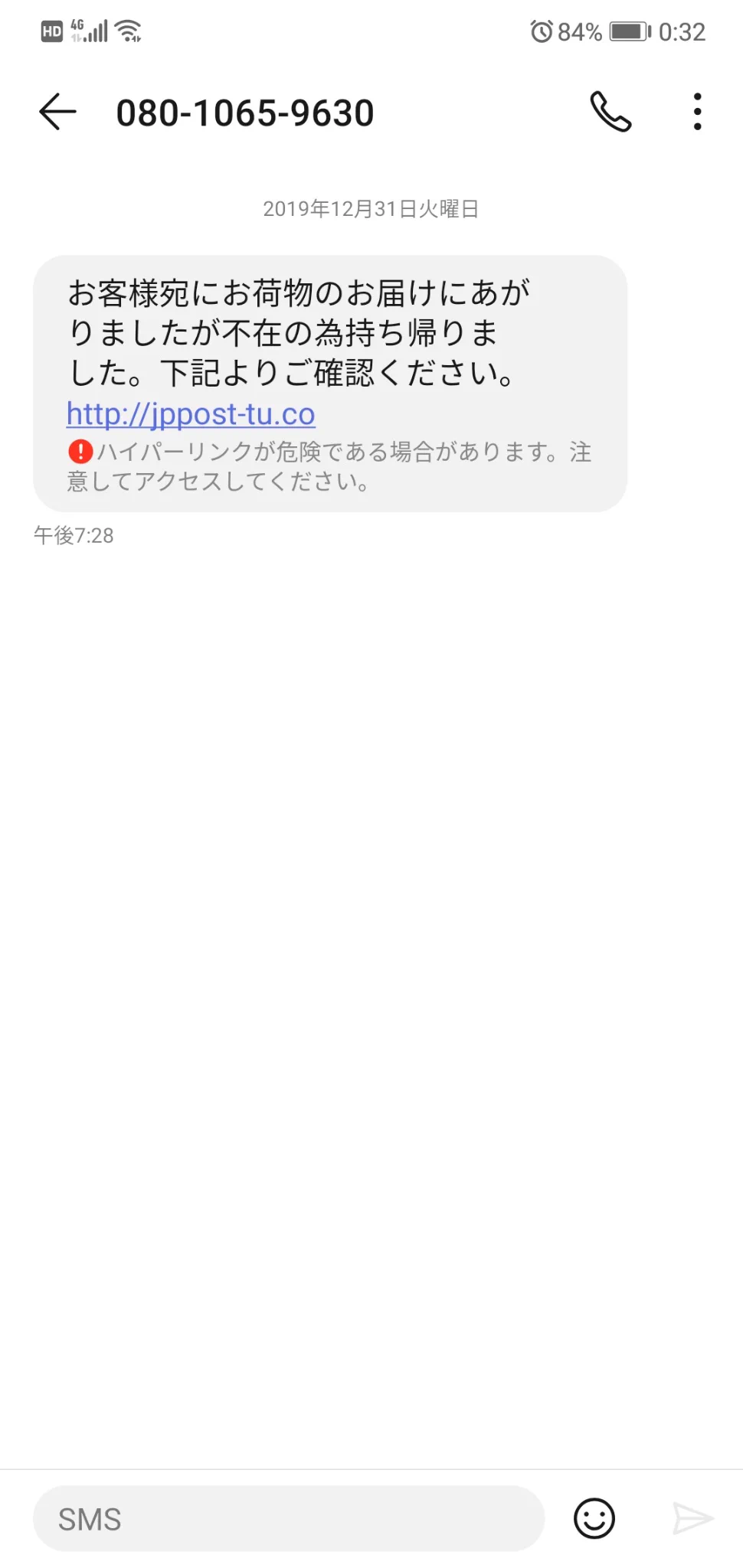 @nukimaruda 自分にも来てましたね 