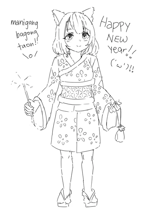 Happy new yeaaaaarrrr!! 30 minutes before!! woo #HappyNewYear #happynewyear2020 