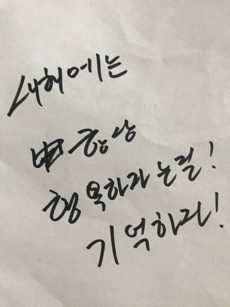 romanticflow_94's tweet photo. 미리 받았던 현욱이의 새해 메세지에요❣️
올해는 더 다정하고 행복만 가득한 20년이 되길 바랄게요💜 새해 복 많이 받으세요🙇🏻‍♀️🙇🏻‍♀️ https://t.co/8VaJOlRJVU
