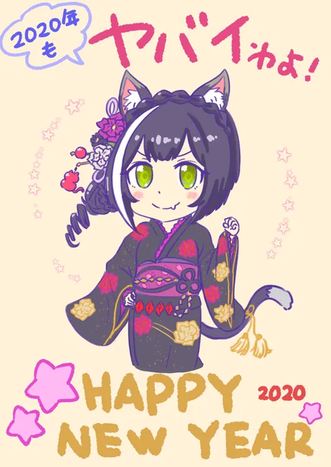 明けましておめでとうございます☆
今年もどんどこ描いていきますので、楽しんで頂けたら嬉しいです!
どうぞ宜しくお願いします。m(_ _)m

#プリコネR #キャル #お正月 #イラスト 