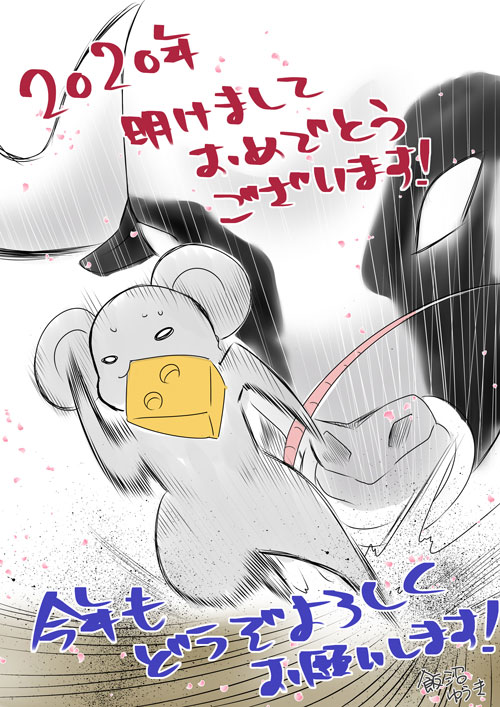 あけましておめでとうございますー!!!
ガキ使での年越しでした!
今年もよろしくお願いいたします!!!? 