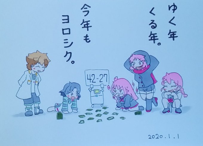 あけましておめでとうございます。
#ケムリクサ
#ケムリクサファンアート 