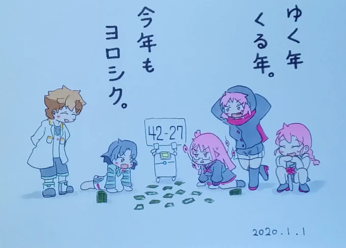 あけましておめでとうございます。
#ケムリクサ
#ケムリクサファンアート 