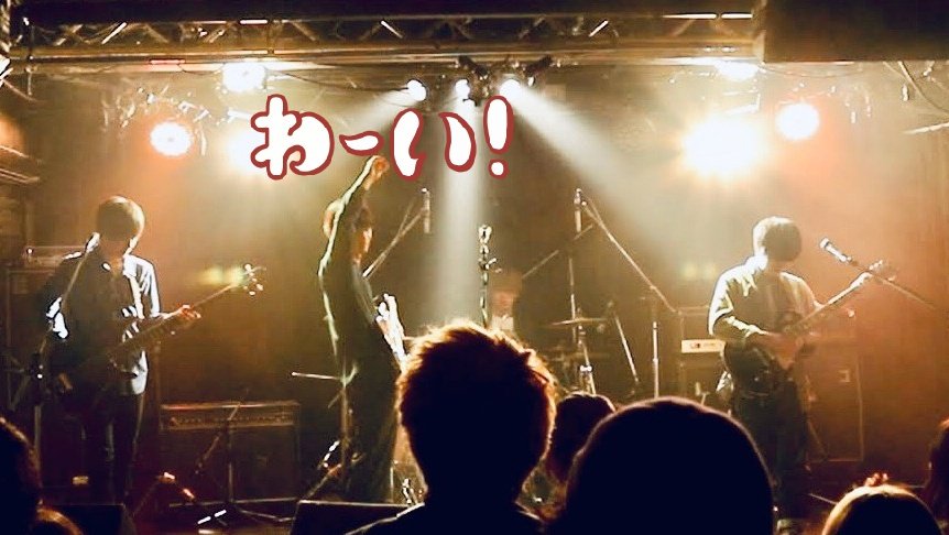 cr_off1111's tweet photo. HAPPY😁NEW✨YEAR🎍2020‼️

2019/12/31 DOMeKASHIWA

2019年ありがとうございました！！
これからしばらくライブを休止します！

2020年、かっこよくなって帰ってきます！！！！！
よろしくお願いします👍👍👍

#あけおめ https://t.co/TErkmELl2l