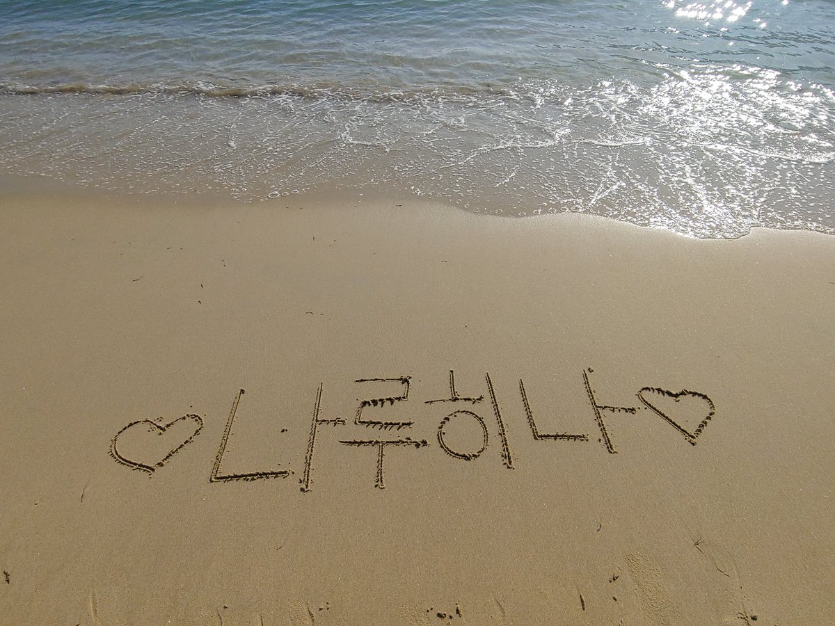 2020년도 나루히나의 해🎊