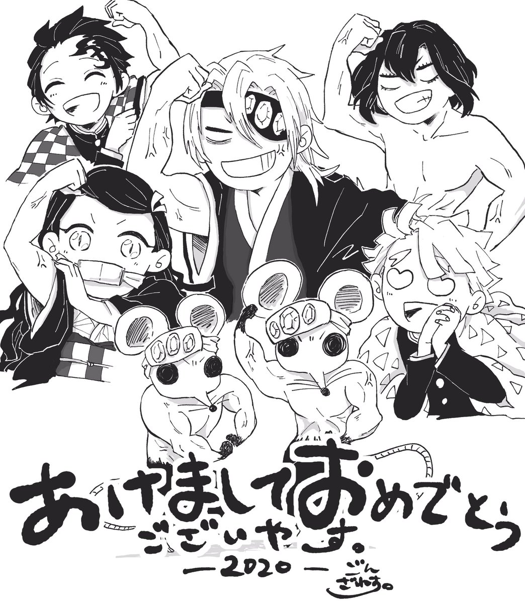 あけましておめでとうございます!!2020年もよろしくお願いします!! 