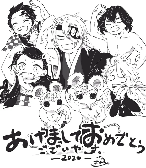 あけましておめでとうございます!!2020年もよろしくお願いします!! 