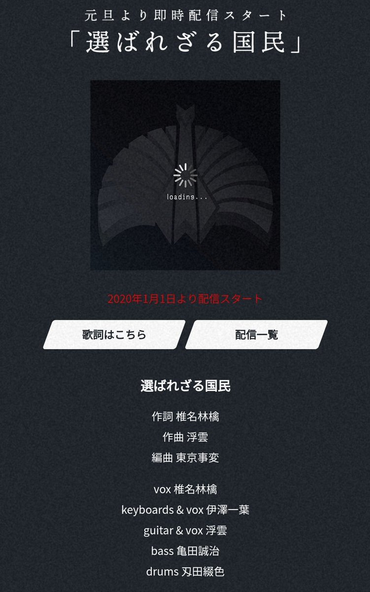遠藤歩 on X: 遠藤歩 on X: