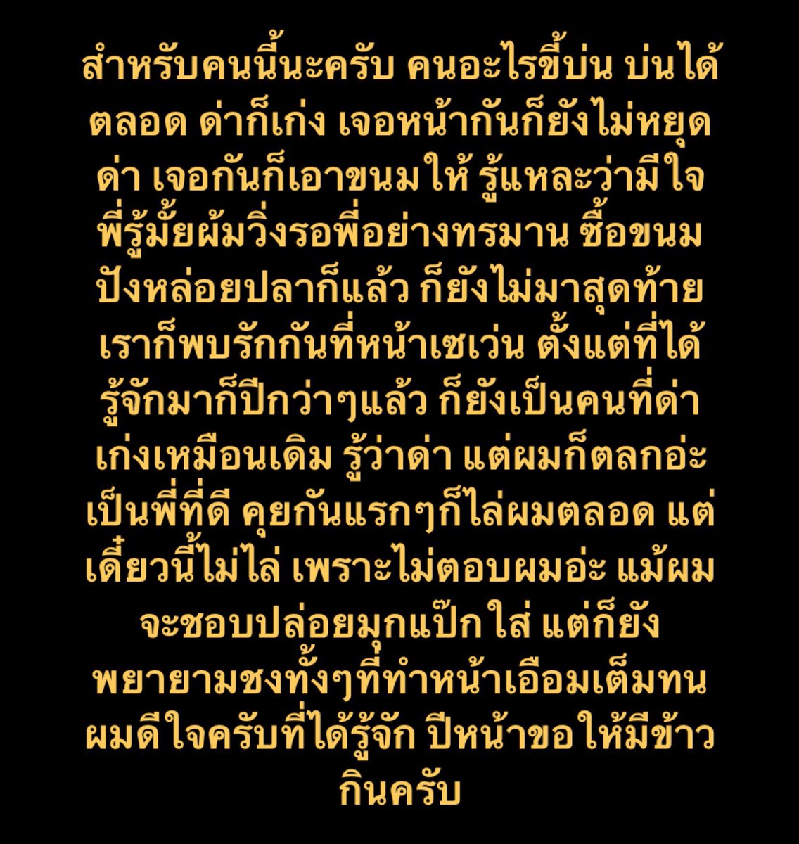 n-j / 21:— tweet media