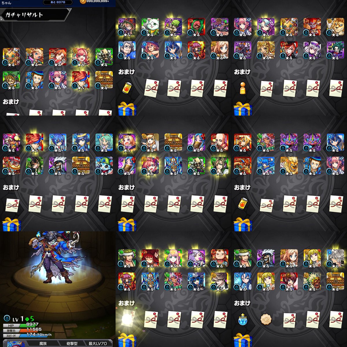 110chaan19's tweet photo. 1年���貯めた1350個で270連(ᯅ̈ )
とりあえず新キャラ2体ずつ確保して安心(′ᴗ‵ )
神威 パンドラ ノストラがラック50になったけど…？超獣にいるうちに運極にしたい( ´･ω･`)

#超獣神祭
#モンスト
#エクスカリバー https://t.co/vLqVgr3z0n