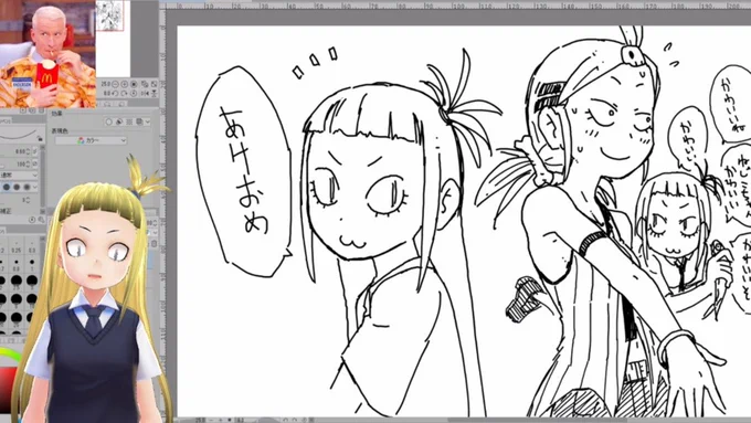 ライブでここまで進みました #今日のライブ進捗 https://t.co/18MKzibpX5 