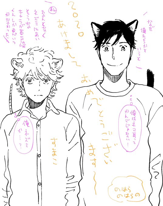 あけましておめでとうございまっす?? 
