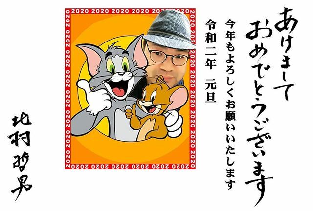 旧年中は大変お世話になりました 旧年中は大変お世話になりました